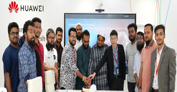 হুয়াওয়ের ক্লাউড সেবা ব্যবহার করবে উৎকর্ষ